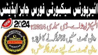 ASF Pakistan 2024  ASF Pakistan inspector job update ASF job update latest Government jobs 2024 [upl. by Ariak]