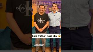 Ghair Episode 1718 Actor Waseem Abbas Salis Father Real life Dramas 😱ghair waseemabbas [upl. by Nnaed]