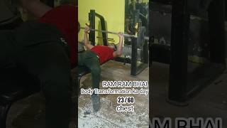 2360 Body Transformationchestworkout chestday [upl. by Nosa625]