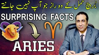 Secrets of Aries Personalities  Aries Traits  Horoscope Characteristics  Astrologer Haider Jafri [upl. by Cavanagh]