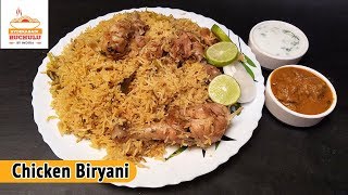 Chicken Biryani in Pressure Cooker  Hyderabadi Ruchulu [upl. by Inattirb]