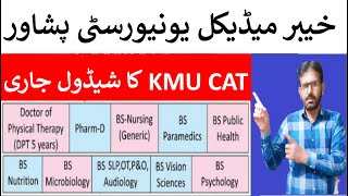 KMU CAT 2024 RegistrationHow to apply for KMU CATKMU AHSBS Programs Admission Test [upl. by Fen830]