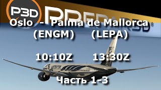 Prepar3D V54  RNP Approach  PMDG B777300  Oslo ENGM  Mallorca LEPA  13 part [upl. by Eseela]