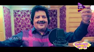 Dilwale Dulhania Le Jayenge Studio Making Udit Narayan Diwana Heli To Pain Odia Film 2018 [upl. by Jit482]