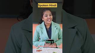 spokenhindiinmalayalam [upl. by Burford]