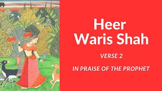 Heer Waris Shah Verse 2 [upl. by Eanom]