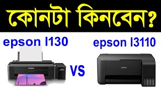 Epson l130 printer VS Epson l3110 [upl. by Leynad]