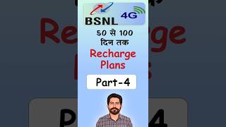 BSNL Unlimited Recharge Plan  BSNL New Recharge Plan 2024 Part 4 [upl. by Wallford]