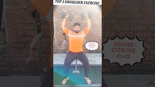 Top 3 Shoulder Exercise With Dumbbells [upl. by Dhiman955]