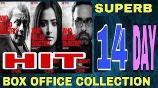 The Tashkent files movie 14th day BOXOFFICE COLLECTION [upl. by Ernesta]