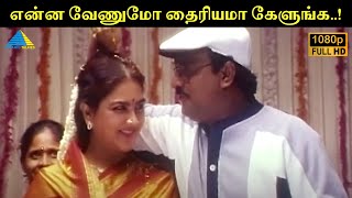 Thirumathi Palanisamy Movie Songs Jukebox  Sathyaraj  Sukanya  Ilaiyaraaja  Pyramid Music [upl. by Rumit826]