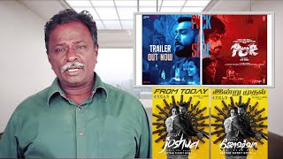 POR Review  Tamil Talkies [upl. by Burnley]