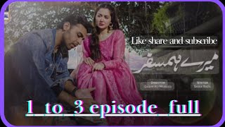 Mere Humsafar 18 September 2024 explain 1 to 3 episode [upl. by Larue]