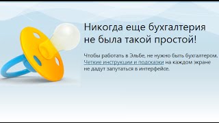 ИП система налогообложения Какую выбрать Советы эксперта Смотрите внимательно [upl. by Aicenod]