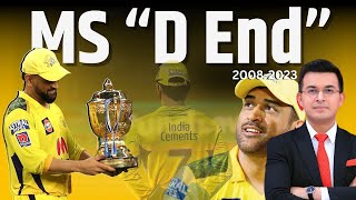 Captain Dhoni ERA ENDS  𝑻𝒉𝒂𝒏𝒌 𝒚𝒐𝒖 𝑴𝑺 𝑫𝒉𝒐𝒏𝒊 𝒇𝒐𝒓 𝒂𝒍𝒍 𝒕𝒉𝒆 𝒎𝒆𝒎𝒐𝒓𝒊𝒆𝒔 𝒊𝒏 𝒀𝒆𝒍𝒍𝒐𝒘💛  MSD [upl. by Hsiwhem]