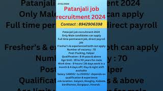 Patanjali job recruitment 2024 patanjali kolkatajobs jobsearch shorts viralreels job [upl. by Nitsruk]