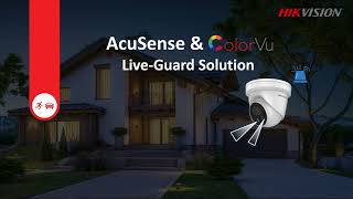 How to set up Hikvision Acusense Live Guard Solution OFFICIAL [upl. by Velick]