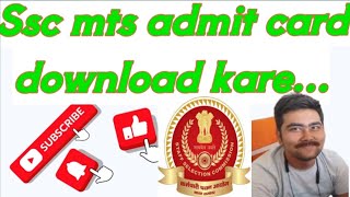 Ssc admit card kaise download kare [upl. by Winnick523]