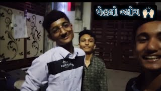 vlog firtsvlogs friends viralvideo dosti viralvideos masti comedy youtubeshorts world bro [upl. by Rooker]