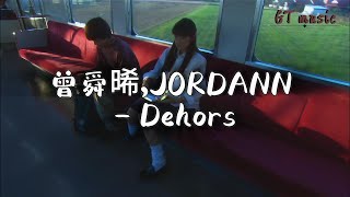 曾舜晞JORDANN  Dehors『Tu manques pas de courageAlors viens jouer dehors』【动态歌词MV】 [upl. by Nalced]