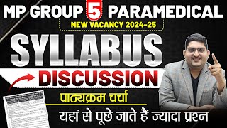 MP Group 5 Vacancy 2024🔴Syllabus Paramedical Vacancy 🔴 New Paramedical Vacancy [upl. by Sucy644]