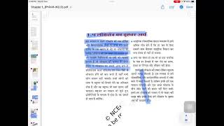 NCERT CLASS 9 CIVICS CHAPTER 1 [upl. by Affrica195]