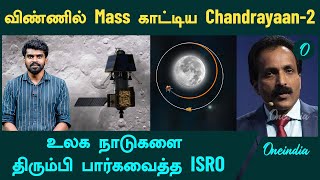 ISRO  Chandrayaan 2 escapes a collision  Oneindia Tamil [upl. by Steele]