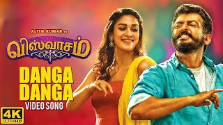 Viswasam  Latest tamil moive online  Latest Movies  Ajith Kumar  Nayanthara ajithkumar movies [upl. by Akire]