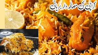 Masala Karachi Biryani Recipe  Chicken Biryani  Pakistani famous Biryani Recipe [upl. by Marley]