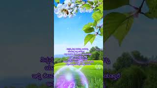 ಮುಖವಾಡಕೇ ಹೆಚ್ಚು ಬೆಲೆ youtube shortvideos motivation [upl. by Dylana]