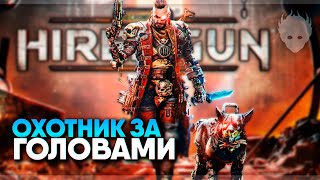 Necromunda Hired Gun прохождение на русском и обзор 1 4K ULTRA [upl. by Nic]