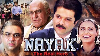 Nayak Full Movie HD In Hindi Dubbed Facts  Anil Kapoor Rani Mukerji Amrish Puri [upl. by Argyle]