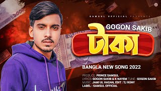 TAKA 💰 টাকা  GOGON SAKIB 🎸 Bangla Song 2022 [upl. by Roper]