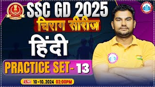 SSC GD 2025  SSC GD Hindi Class  SSC GD Hindi Practice Set 13  by Neeraj Sir  SSC GD चिराग सीरीज [upl. by Koblick]