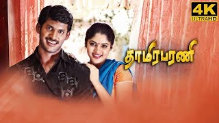 Thaamirabharani Full Movie in Tamil  Vishal  Prabhu  Nassar Kanja Karupu Thaamirabharani Review [upl. by Dlorag]