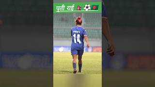 Saff woman championship 2024 🇳🇵⚽️🇧🇩 Nepal vs bangladesh football shortvideo shorts [upl. by Radnaxela259]