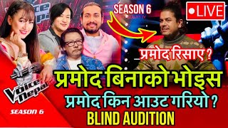 The Voice Of Nepal Season 6 Blind Audition Episode 1  Voice Of Nepal Season 6  The voice 2024 [upl. by Minnaminnie]