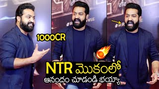 Jr Ntr Mind Blowing Entry At RRR 1000 CR Success Celebrations In Mumbai  RRR  Filmy Focus [upl. by Mandelbaum273]