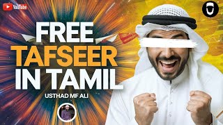 Free Tafseer in Tamil  Usthad MF Ali  Sunnah Shopping  Mukhthasar Fee Tafseer [upl. by Ollopa]