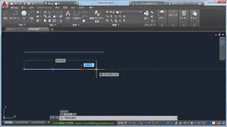 AutoCAD機能 グリップ使用版：伸縮させる長さを指定して線の長さを変更してみました [upl. by Aelgna]