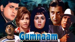 Gumnaam Full Movie  Hindi Suspense Movie  Mehmood Movie  Manoj Kumar  Bollywood Thriller Movie [upl. by Hannaj]