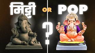 Ganesh Chaturthi 2024 Bappa Ka EcoFriendly Avatar Aap Bhi Bana Sakte Hain  EP 04 Sam Simplifies [upl. by Cottle]