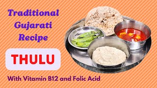 A Healthy Whole Wheat Recipe  Thulu  થૂલું  थूलु [upl. by Faus471]