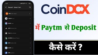 CoinDCX Me Paytm Se Deposit Kaise Kare CoinDCX Paytm Deposit [upl. by Daahsar]