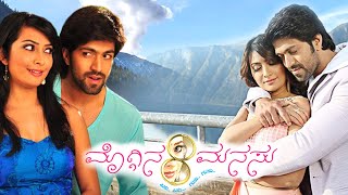 14 Years for Blockbuster Hit Moggina Manasu  Rocky Bhai Yash  Radhika Pandit Shashank ManoMurthy [upl. by Eybbob]