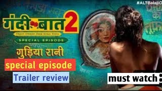 Gandii Baat Season 2Special Episode Trailer Review [upl. by Nonahs]