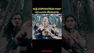 ⚡⚡💥Most Interesting amazing facts Telugu308⚡💥⚡teluguviraltrending shortsytshortsshort [upl. by Glenden]