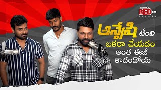 Anveshi Team on Bakra Bajega  RJ Raaj  RJ Surya  Prank Call  Red FM Telugu [upl. by Sacks]