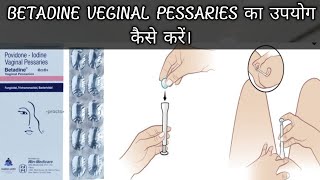 BETADINE VEGINAL PESSARIES। का उपयोग कैसे करें। संपूर्ण जानकारी हिंदी में। [upl. by Erised]