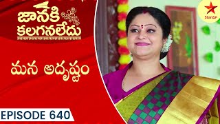 Janaki Kalaganaledu  Episode 640 Highlight 4  Telugu Serial  Star Maa Serials  Star Maa [upl. by Zeralda]